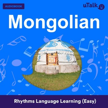 【有聲書】uTalk Mongolian