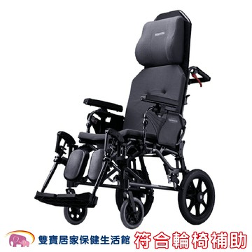 【贈好禮】康揚 鋁合金輪椅 防滑仰躺型 潛隨挺 躺式輪椅 特製輪椅 502 KM-5000.2