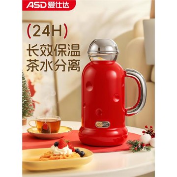 (免運)愛仕達保溫杯大容量女316L不銹鋼水壺辦公室茶水分離水杯芝士壺