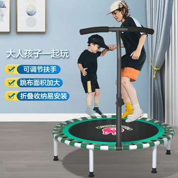 台灣公司 超低價格 限時下殺 折疊款蹦床 跳床 蹦床 蹦蹦床 兒童跳跳床 彈跳床 健身彈跳床 蹦蹦床家用兒童室內小型寶寶蹭蹭床家庭彈跳床折疊大人小孩跳跳床