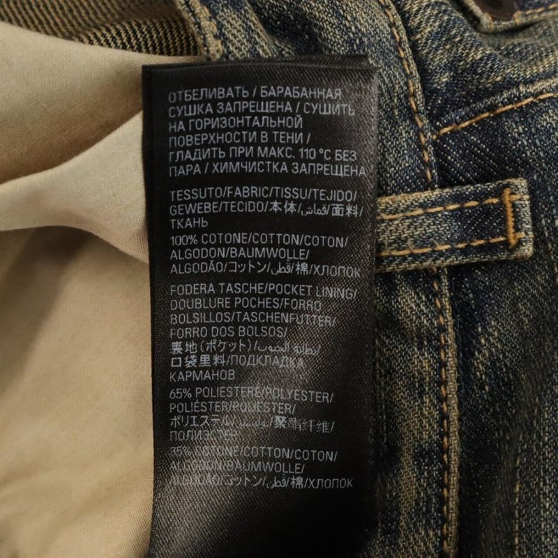BALENCIAGA バレンシアガ 23AW ウォッシュド加工 ブーツカット BALENCIAGA バレンシアガ 23AW ウォッシュド加工 ブーツカット