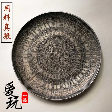 復古家居銀器羅盤八卦銀盤加厚銅鎏銀碟子供奉瓜果盤福壽供盤擺件