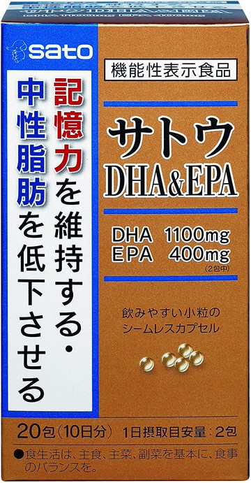 Sato DHA & EPA 20 packets (about 10 days worth)