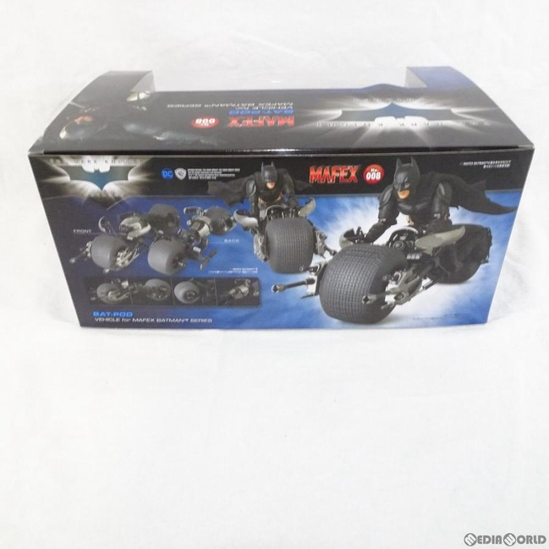 MAFEX マフェックス No.008 BATPOD バットポッド フィギュア 【公式通販】