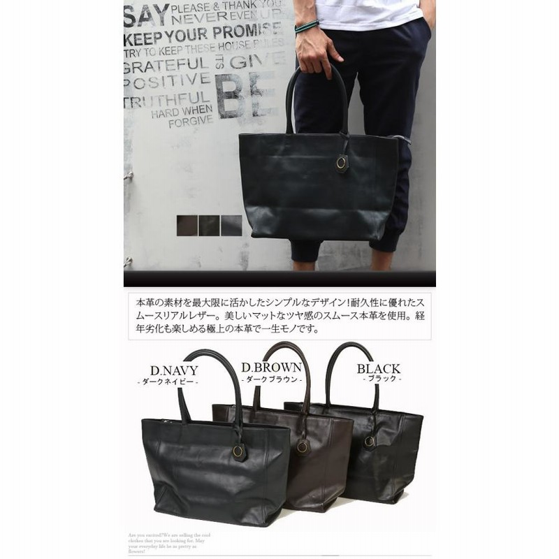 牛 本革 トートバッグ メンズ 本革 トートバッグ メンズ