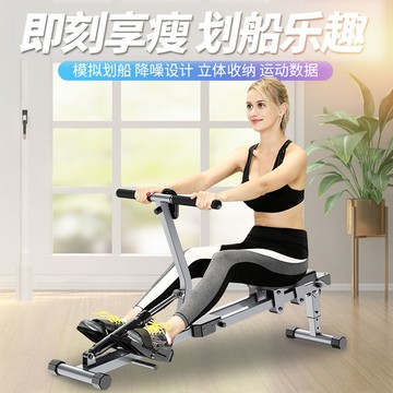 劃船機家用靜音液壓阻劃船器劃艇康復訓練健腹瘦手臂減肥健身器材