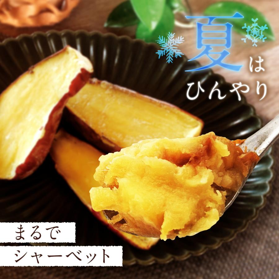 ギフト セット 焼き芋  冷凍焼き芋 600g 送料無料 蜜芋 国産 紅はるか しっとり ホクホク 無添加 スイーツ お歳暮 お中元 父の日 母の日