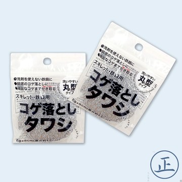 日本SANBELM廚房調理器具清潔海綿刷【大正餐具批發】器具清潔海綿刷 清潔海綿刷 鍋具清潔刷 爐灶清潔刷 鍋底清潔刷