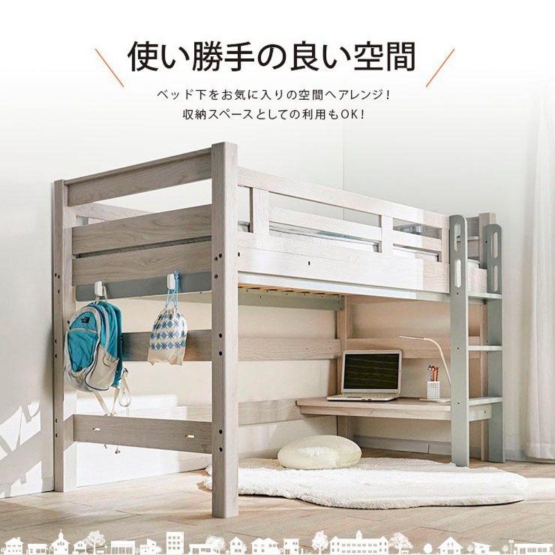 無印良品　ミッドベッド（木製ロフトベッド ）マットレス付き　【送料込み】 人気の無印良品(MUJI)のオーク材セミシングルハイベッド