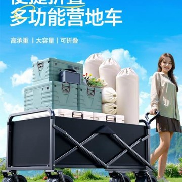 露營車手推車戶外折疊推車野餐推車營地車露營車兒童可躺野營拖車