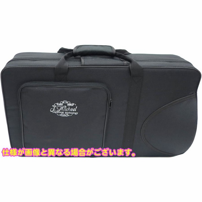 J Michael AH-600 アルトホルン 新品 アウトレット 3ピストン
