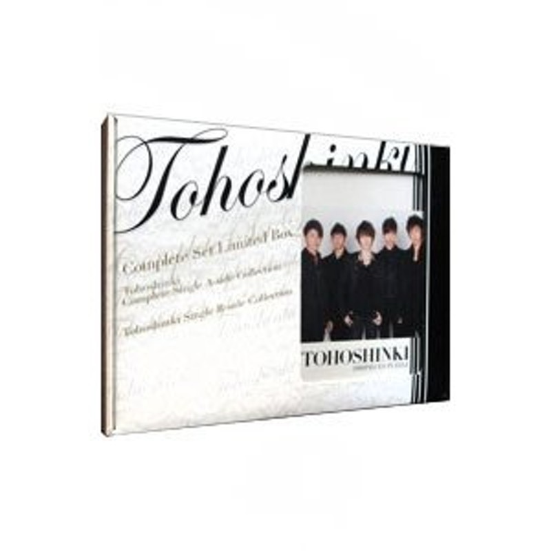 東方神起／ＣＯＭＰＬＥＴＥ ＳＥＴ Ｌｉｍｉｔｅｄ ＢＯＸ 初回生産