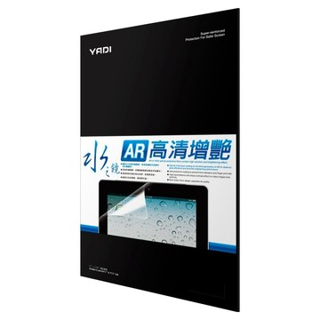 YADI 亞第 增豔降反射 水之鏡保護貼 Lenovo yoga slim 7i aura edition 14專用 PF4AR-W140 16 : 10  14吋(301 x 188mm)  1個