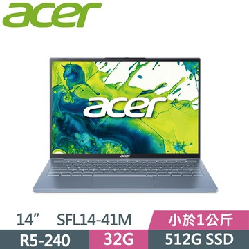 ACER Swift Lite 14 SFL14-41M-R1MR 藍(R5-240/32G/512G SSD/14/W11)