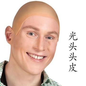 肥婆奶奶 和尚頭套 光頭頭套 萬聖節裝扮 萬聖節 派對舞會 搞笑用品配件 造型頭套 生日禮物 交換禮物 尼姑帽