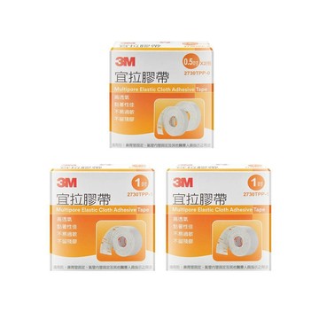 3M 宜拉膠帶 0.5吋/1吋 (任選3盒) 2730TPP