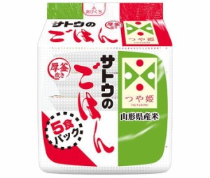 サトウ食品 サトウのごはん 山形県産つや姫 5食パック (200g×5食)×8個入｜ 送料無料