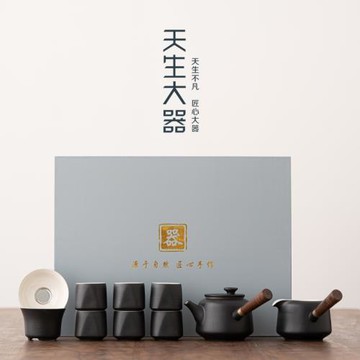 天生大器黑陶陌云茶具套裝家用客廳辦公室泡茶壺陶瓷功夫茶杯中式
