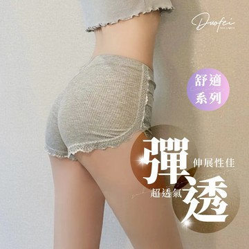 ᴹˢ朵•午夜衣櫥🌹現貨🔥女生短褲 女短褲 安全褲 低腰短褲 真理褲 莫代爾短褲 睡褲 蕾絲短褲 女內褲 內褲 蕾絲內褲