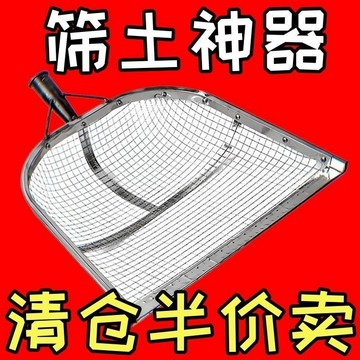 臺灣嚴選鍍鋅鐵篩子大孔篩土篩沙篩糧食中藥分離加厚玉米花生闆慄過濾網