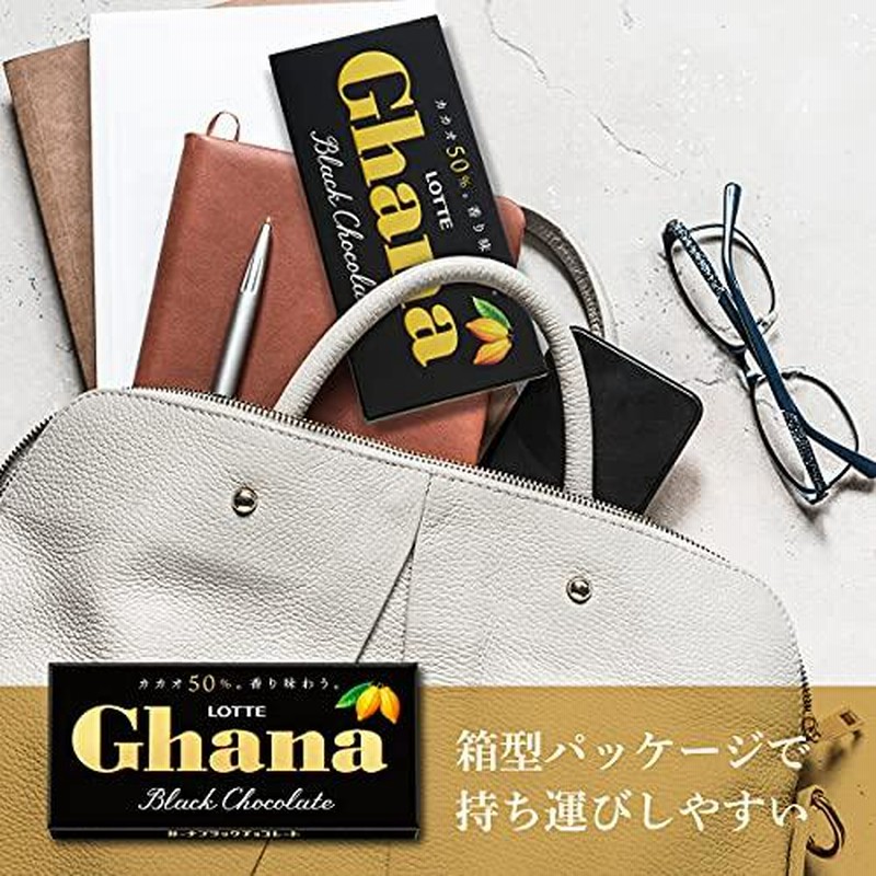 1969年　ロッテ　純ブラック　チョコレート　包装紙 昭和レトロロッテ ガーナセミスィートチョコレート＆純ブラック