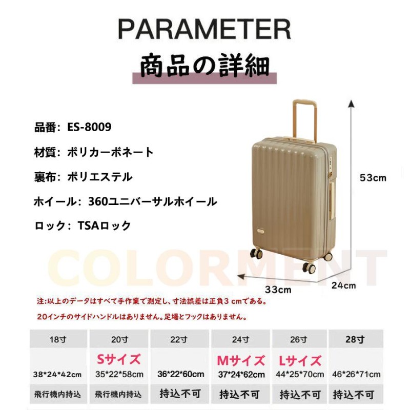 土日限定値下げ☆イノベーター 大容量 スーツケース 92L-