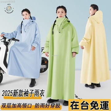 🌱台灣出庫🌱 雨衣電動車長款全身防暴雨成人外穿騎行單人男款女電動電瓶車雨披【牛津布雨衣】一件式雨衣 機車雨衣 連身雨
