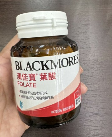 BLACKMORES 澳佳寶 孕護葉酸 Folate 90錠裝/罐 正品公司貨