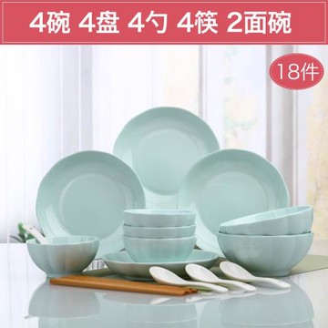 碗碟套裝家用2人用青色南瓜碗創意陶瓷碟子菜盤簡約飯碗菜盤套裝