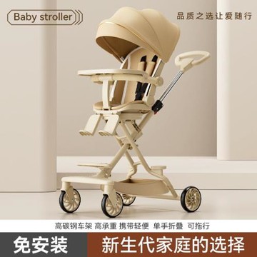 溜娃兒童手推車高景觀嬰兒車可折疊寶寶推車可躺可坐床笠