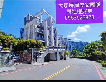 新店 安坑 伴山豪鼎電梯別墅｜新北市新店區安祥路