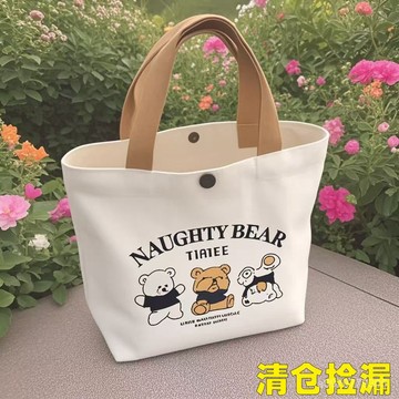 臺灣出貨⚡三衹小熊帆布包便攜手提袋便噹小巧卡通帆布袋百搭飯盒袋簡約上班 XHTJ