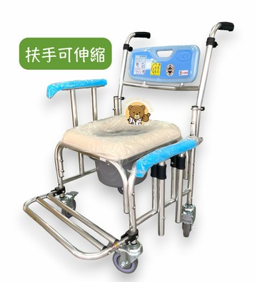 【公司貨】LUCY 浴室防滑 SC-203 鋁製有輪 扶手可伸收移位洗澡便椅 四輪可煞 馬桶椅 沐浴椅 便盆浴室椅