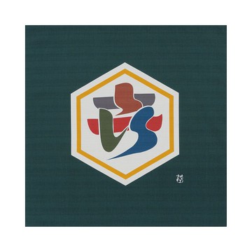 京都風呂敷包巾-芹澤銈介 中巾-喜