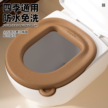 加厚馬桶墊eva防水家用粘貼式坐墊四季通用免洗提手不掉色384M