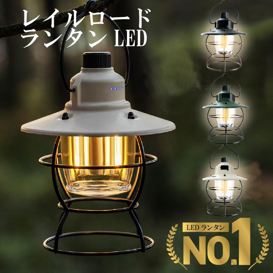 店 LEDランタン 停電時 防災グッズ LEDランプ 伸縮式アウトドアライト