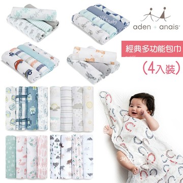 美國【Aden+Anais】迪士尼多功能包巾(4入裝)紗布包巾 推車遮陽 透氣蓋毯 嬰兒包巾 彌月禮-miffybaby