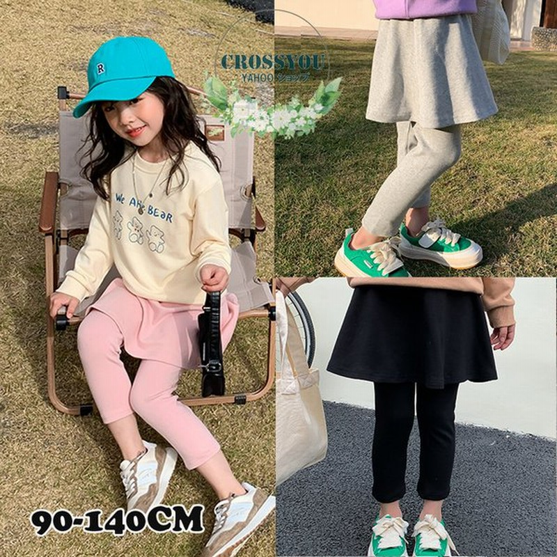 クレードスコープ Kladskap 90サイズ キッズ ベビー服 レギンス 女の子 子供服 上品なスタイル レギンス