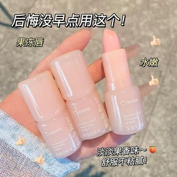 🔥好物優選🔥凡士林潤脣膏補水保溼乾裂秋冬去死皮淡化脣紋滋潤口紅打底學生