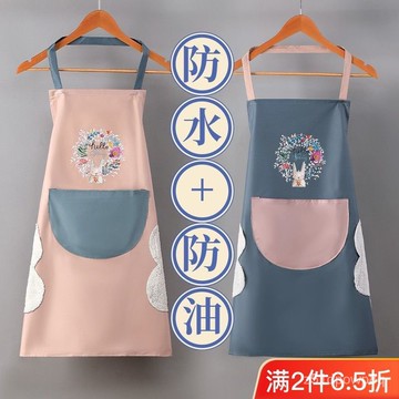 🔥臺灣熱賣好物🔥圍裙女廚房傢用防水防油無袖卡通可愛做飯傢務清潔圍腰情侶工作服