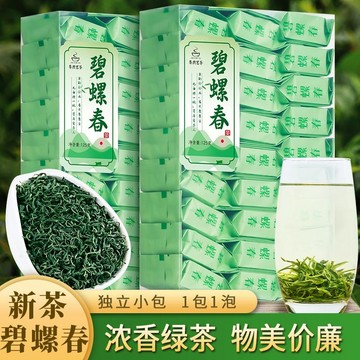 茶葉 茶包🍃熱銷尊典碧螺春綠茶2024新茶茶包濃香型茶葉獨立包裝小袋125g250g500g