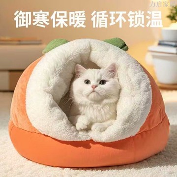 貓窩冬天保暖四季通用封閉式房子貓床狗窩寵物冬季貓屋貓咪用品