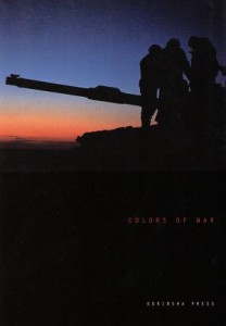  写真集　ＣＯＬＯＲＳ　ＯＦ　ＷＡＲ 戦争のある風景／光琳社出版(その他)