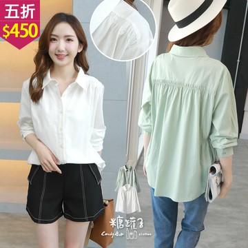★五折價$450★糖罐子【E61822】造型鬆緊條設計素色襯衫→現貨