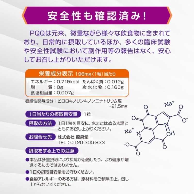 クーポン利用で11000円OFFNMN40倍 36000mg相当 ナノ化 30mg/1カプセル