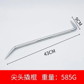 鋁膜工具木工用小撬棒 一尖頭一扁高強度圓鋼撬棍 支模鋼鉤子 XIBS