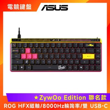 聯名款-ASUS 華碩 ROG Falchion Ace HFX  HFX ZywOo Edition 磁軸電競鍵盤