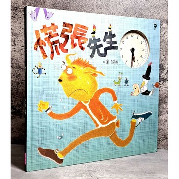 ➤〔特價出清〕書況好➤附光碟 原價399元 精裝 親子天下 慌張先生 (賴馬作品創作20週年紀念版