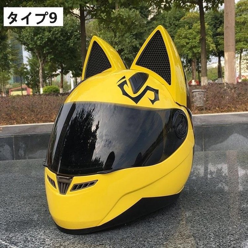 バイク用オフロード猫耳フルフェイスヘルメット | LINEショッピング