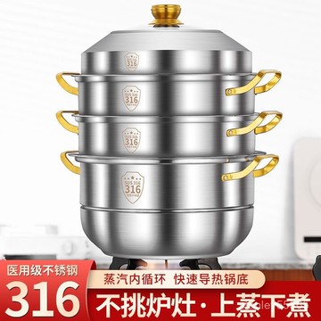 💖正品💖✨316蒸鍋 蒸籠鍋 雙層/三層鍋 316抑菌不鏽鋼 不鏽鋼蒸籠 大蒸鍋湯鍋 蒸煮鍋 燉鍋 瓦斯爐電磁爐通用